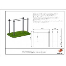 Брусья параллельные ARWOK026